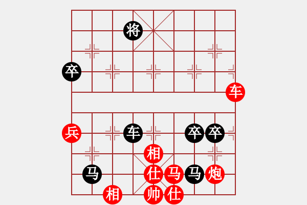 象棋棋譜圖片：周鋪(9星)-負(fù)-木劍庫(kù)測(cè)試(9星) - 步數(shù)：140 