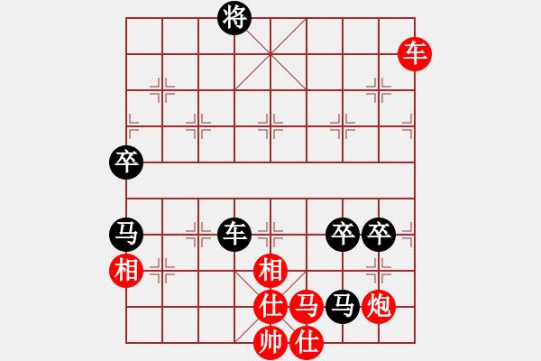 象棋棋譜圖片：周鋪(9星)-負(fù)-木劍庫(kù)測(cè)試(9星) - 步數(shù)：150 