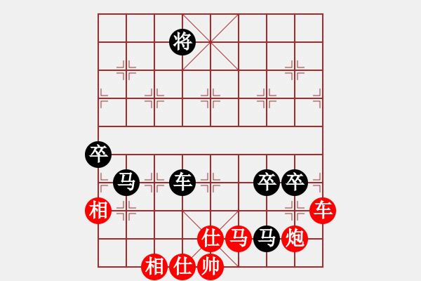 象棋棋譜圖片：周鋪(9星)-負(fù)-木劍庫(kù)測(cè)試(9星) - 步數(shù)：160 