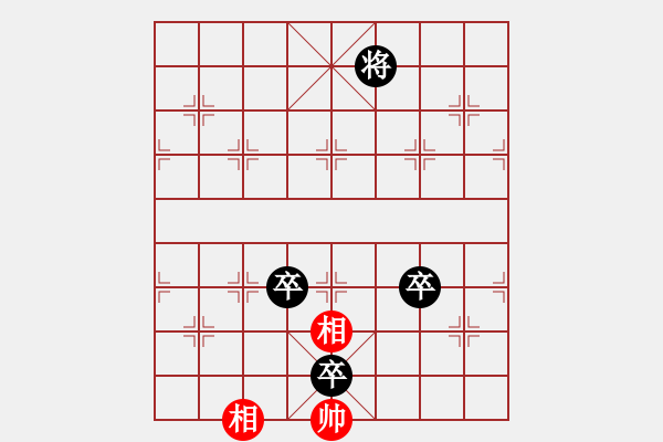 象棋棋譜圖片：周鋪(9星)-負(fù)-木劍庫(kù)測(cè)試(9星) - 步數(shù)：220 