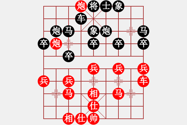 象棋棋譜圖片：周鋪(9星)-負(fù)-木劍庫(kù)測(cè)試(9星) - 步數(shù)：30 