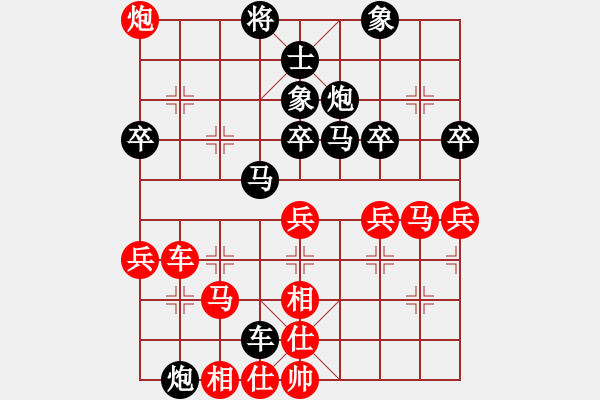 象棋棋譜圖片：周鋪(9星)-負(fù)-木劍庫(kù)測(cè)試(9星) - 步數(shù)：50 