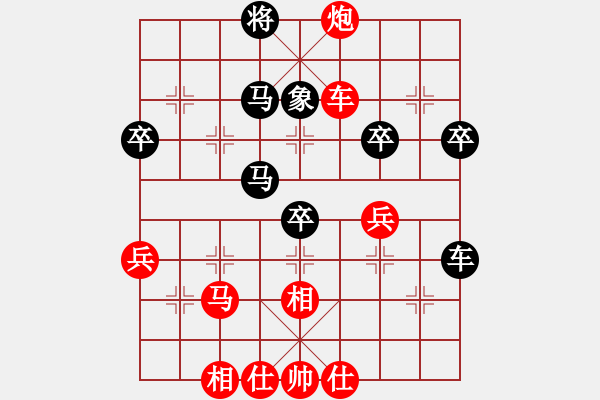 象棋棋譜圖片：周鋪(9星)-負(fù)-木劍庫(kù)測(cè)試(9星) - 步數(shù)：80 