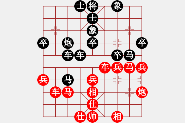 象棋棋谱图片：啊棋迷(8段)-和-神之上(8段) - 步数：40 