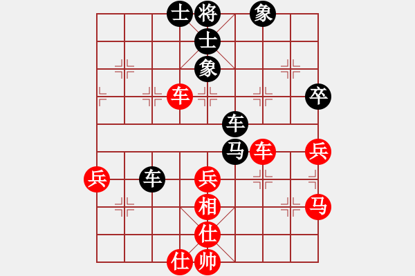 象棋棋譜圖片：啊棋迷(8段)-和-神之上(8段) - 步數(shù)：54 