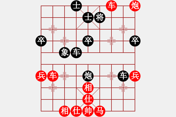 象棋棋譜圖片：呵呵呵[2594271609] -VS- 橫才俊儒[292832991] - 步數(shù)：60 