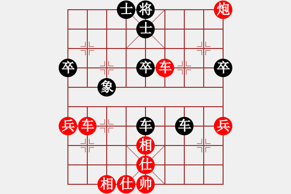 象棋棋譜圖片：呵呵呵[2594271609] -VS- 橫才俊儒[292832991] - 步數(shù)：70 