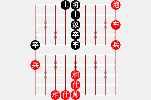 象棋棋譜圖片：呵呵呵[2594271609] -VS- 橫才俊儒[292832991] - 步數(shù)：80 