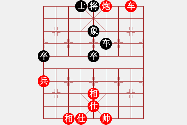 象棋棋譜圖片：呵呵呵[2594271609] -VS- 橫才俊儒[292832991] - 步數(shù)：90 