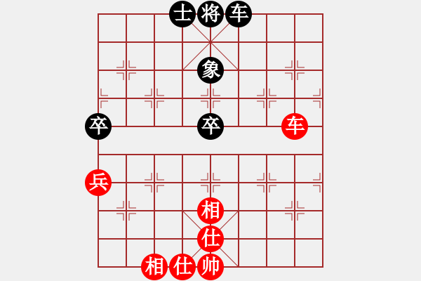 象棋棋譜圖片：呵呵呵[2594271609] -VS- 橫才俊儒[292832991] - 步數(shù)：93 