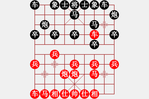 象棋棋譜圖片：棋天大圣先和許銀川 - 步數(shù)：14 