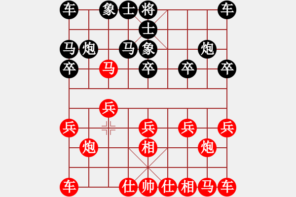 象棋棋譜圖片：菲律賓隊(duì) 陳培進(jìn) 勝 南安隊(duì) 林海濱 - 步數(shù)：10 