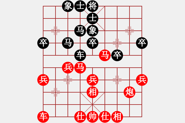 象棋棋譜圖片：菲律賓隊(duì) 陳培進(jìn) 勝 南安隊(duì) 林海濱 - 步數(shù)：40 