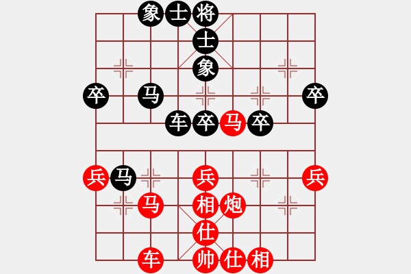 象棋棋譜圖片：菲律賓隊(duì) 陳培進(jìn) 勝 南安隊(duì) 林海濱 - 步數(shù)：50 