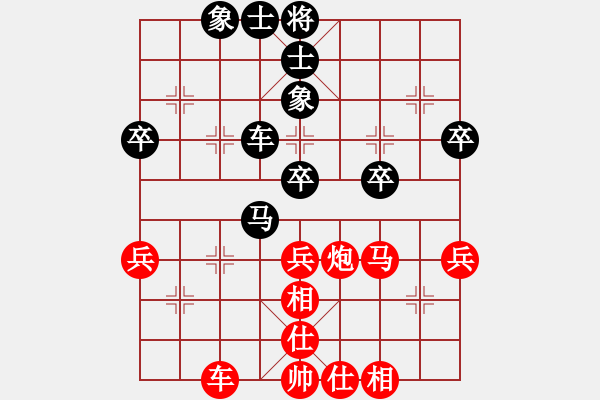 象棋棋譜圖片：菲律賓隊(duì) 陳培進(jìn) 勝 南安隊(duì) 林海濱 - 步數(shù)：60 