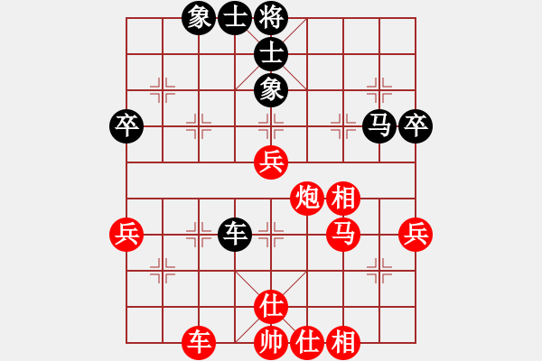 象棋棋譜圖片：菲律賓隊(duì) 陳培進(jìn) 勝 南安隊(duì) 林海濱 - 步數(shù)：70 