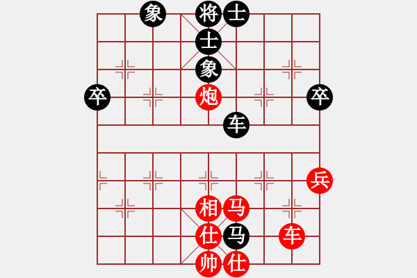 象棋棋譜圖片：菲律賓隊(duì) 陳培進(jìn) 勝 南安隊(duì) 林海濱 - 步數(shù)：91 