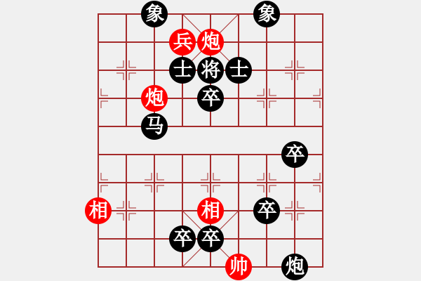 象棋棋譜圖片：對(duì)不起，沒(méi)有找到你輸入的編號(hào)對(duì)應(yīng)的棋局！ - 步數(shù)：0 