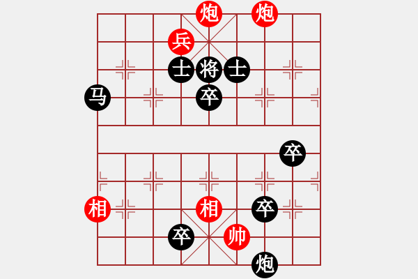 象棋棋譜圖片：對(duì)不起，沒(méi)有找到你輸入的編號(hào)對(duì)應(yīng)的棋局！ - 步數(shù)：10 