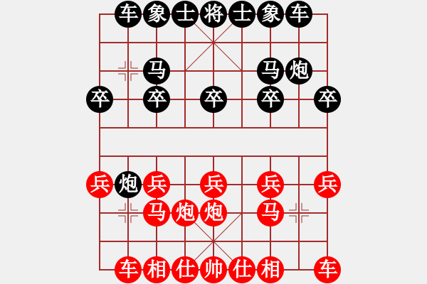 象棋棋谱图片：简蕊蕊 先胜 陈茗芳 - 步数：10 