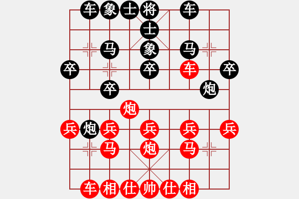 象棋棋譜圖片：簡(jiǎn)蕊蕊 先勝 陳茗芳 - 步數(shù)：20 