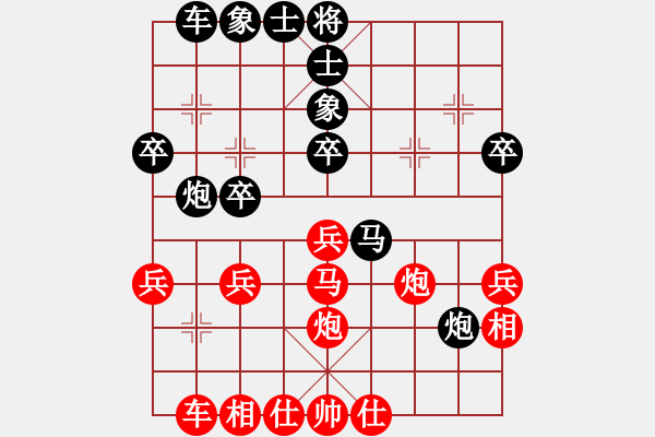 象棋棋譜圖片：簡(jiǎn)蕊蕊 先勝 陳茗芳 - 步數(shù)：40 