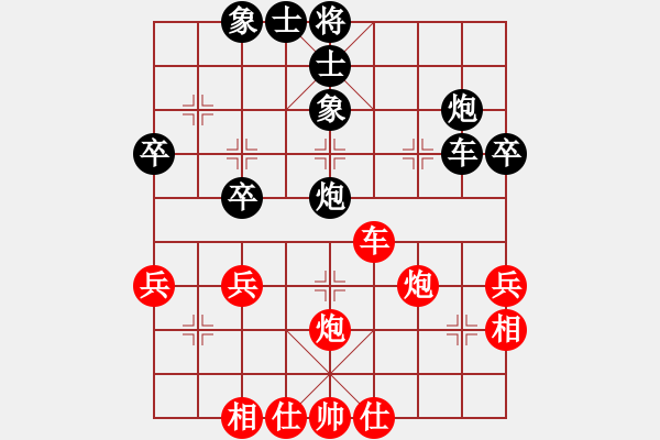 象棋棋譜圖片：簡(jiǎn)蕊蕊 先勝 陳茗芳 - 步數(shù)：50 