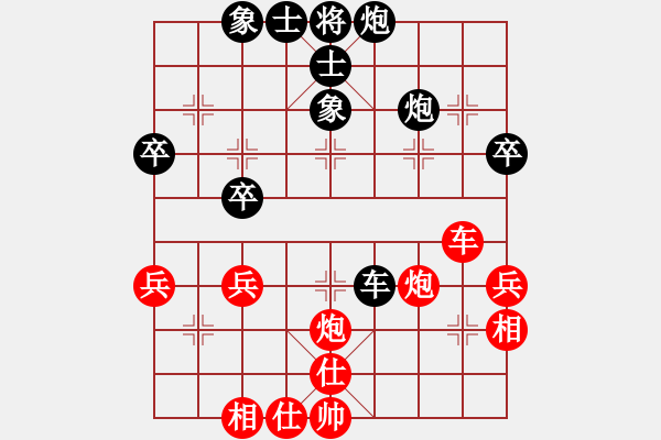 象棋棋譜圖片：簡(jiǎn)蕊蕊 先勝 陳茗芳 - 步數(shù)：60 