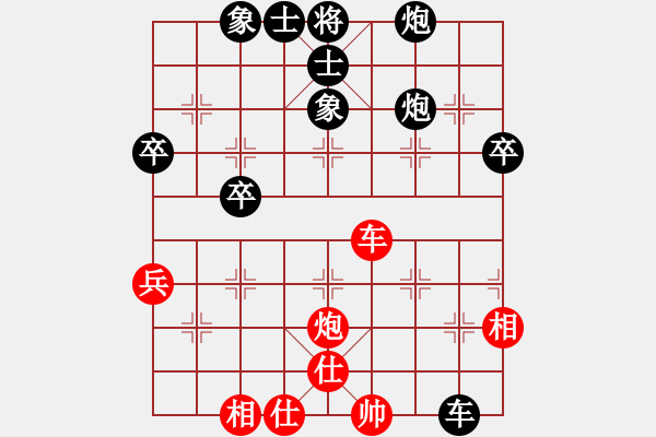 象棋棋谱图片：简蕊蕊 先胜 陈茗芳 - 步数：70 