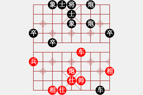 象棋棋谱图片：简蕊蕊 先胜 陈茗芳 - 步数：75 