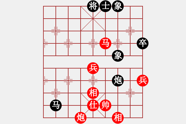 象棋棋譜圖片：洗洗小腳丫(風魔)-負-校雄(9星) - 步數(shù)：100 