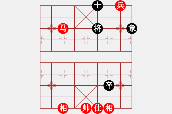 象棋棋譜圖片：洗洗小腳丫(風魔)-負-校雄(9星) - 步數(shù)：220 