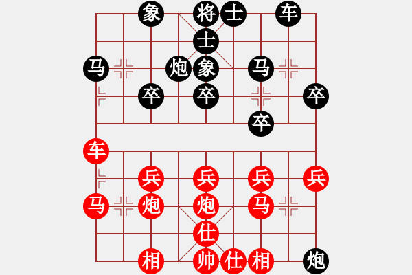 象棋棋譜圖片：洗洗小腳丫(風魔)-負-校雄(9星) - 步數(shù)：30 