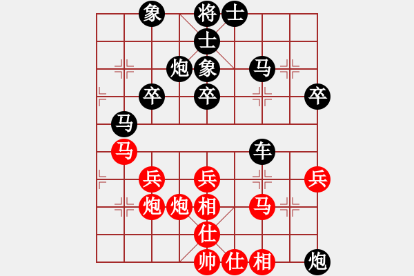 象棋棋譜圖片：洗洗小腳丫(風魔)-負-校雄(9星) - 步數(shù)：40 