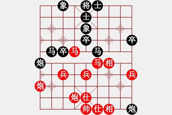 象棋棋譜圖片：洗洗小腳丫(風魔)-負-校雄(9星) - 步數(shù)：50 