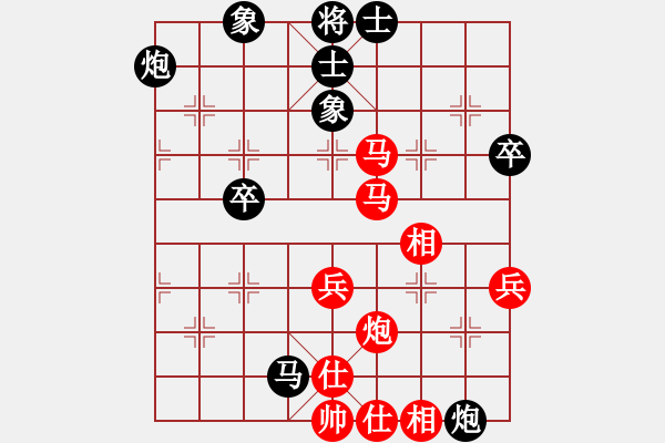 象棋棋譜圖片：洗洗小腳丫(風魔)-負-校雄(9星) - 步數(shù)：60 