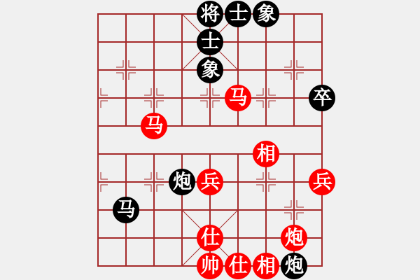 象棋棋譜圖片：洗洗小腳丫(風魔)-負-校雄(9星) - 步數(shù)：70 