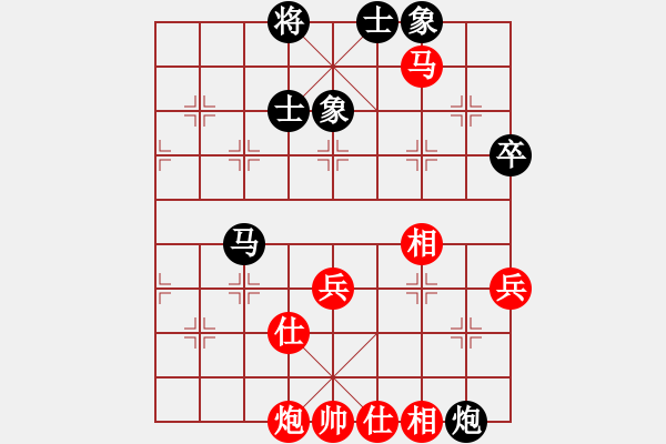 象棋棋譜圖片：洗洗小腳丫(風魔)-負-校雄(9星) - 步數(shù)：80 