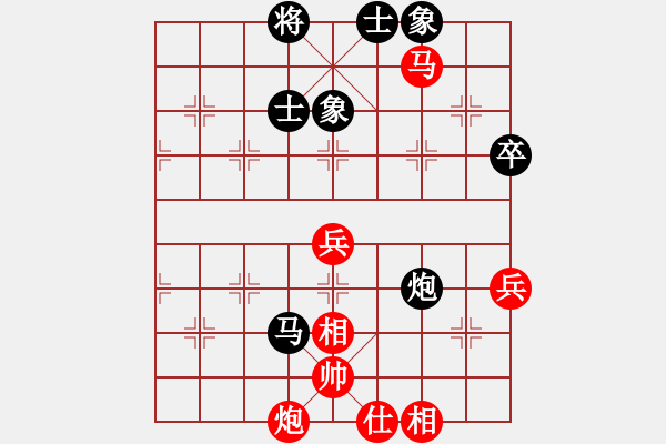 象棋棋譜圖片：洗洗小腳丫(風魔)-負-校雄(9星) - 步數(shù)：90 