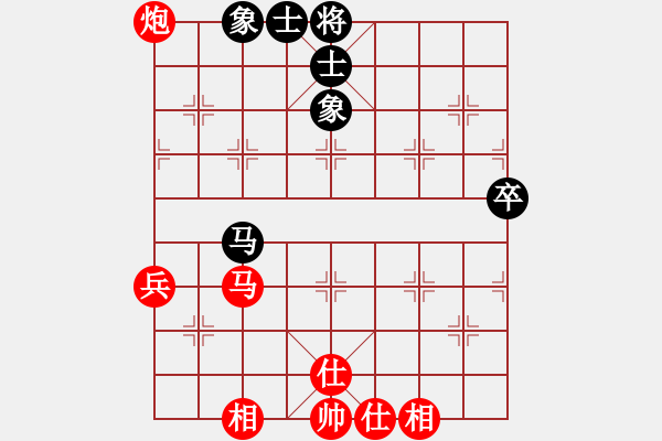 象棋棋谱图片：方烈 先胜 陈辉煌 - 步数：80 