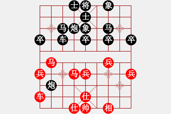 象棋棋谱图片：梁辉远 先负 姚洪新 - 步数：40 