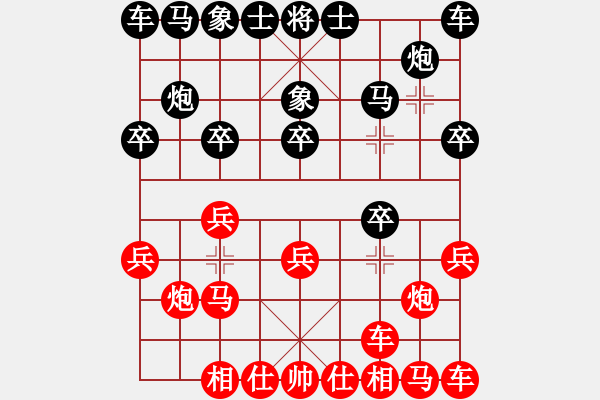 象棋棋譜圖片：倚天高手VS甘肅-高建國(guó)(2015 12 30) - 步數(shù)：10 