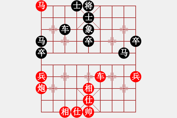 象棋棋譜圖片：倚天高手VS甘肅-高建國(guó)(2015 12 30) - 步數(shù)：70 