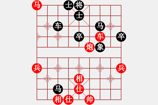 象棋棋譜圖片：倚天高手VS甘肅-高建國(guó)(2015 12 30) - 步數(shù)：80 