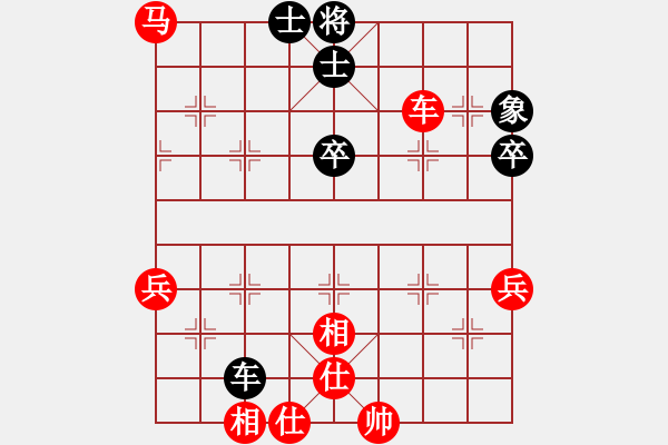 象棋棋譜圖片：倚天高手VS甘肅-高建國(guó)(2015 12 30) - 步數(shù)：85 