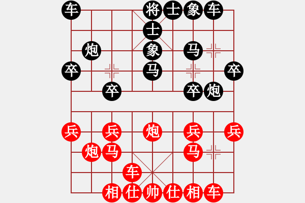 象棋棋譜圖片：屏風(fēng)馬兩頭蛇破中炮盤頭馬 - 步數(shù)：20 