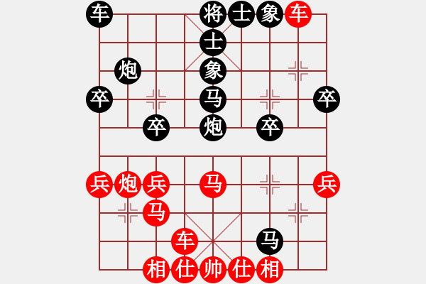 象棋棋譜圖片：屏風(fēng)馬兩頭蛇破中炮盤頭馬 - 步數(shù)：30 