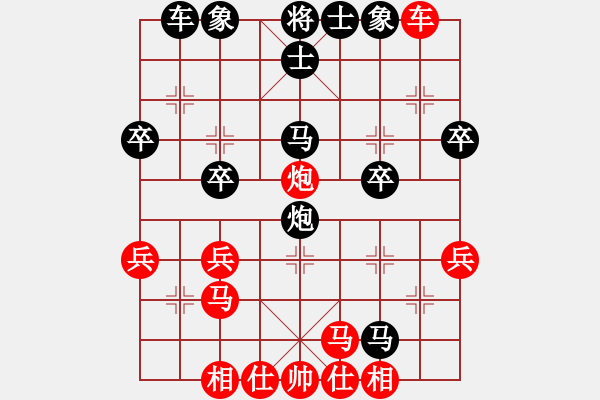 象棋棋譜圖片：屏風(fēng)馬兩頭蛇破中炮盤頭馬 - 步數(shù)：40 