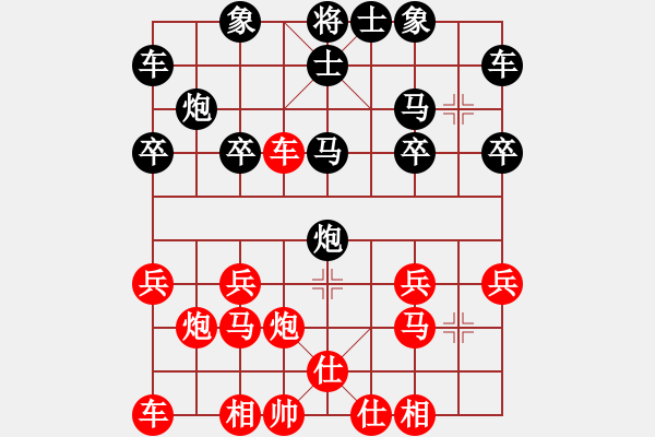 象棋棋譜圖片：書(shū)生倦眼[紅] -VS- 舌戰(zhàn)群儒7211[黑] - 步數(shù)：20 