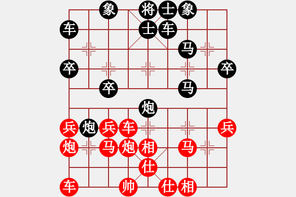 象棋棋譜圖片：書(shū)生倦眼[紅] -VS- 舌戰(zhàn)群儒7211[黑] - 步數(shù)：30 